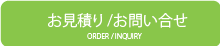 東京の映像書道パフォーマンス日本一の書家と書道家。書道看板の制作