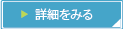 商業デザイン書道