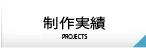 商業デザイン書道