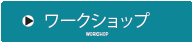 商業デザイン書道